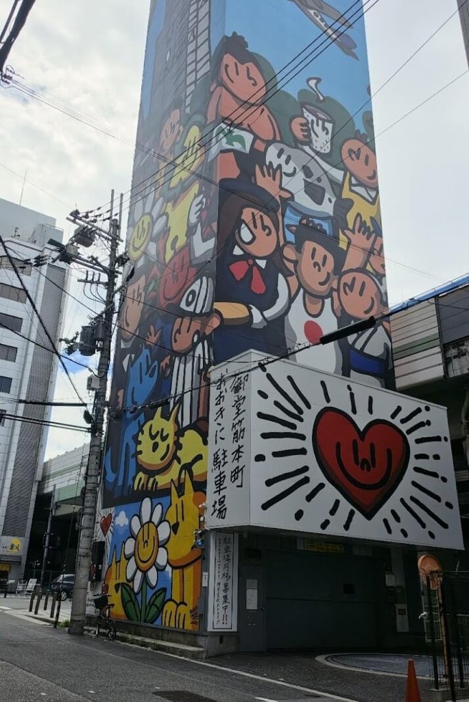 Hommachi, Osaka